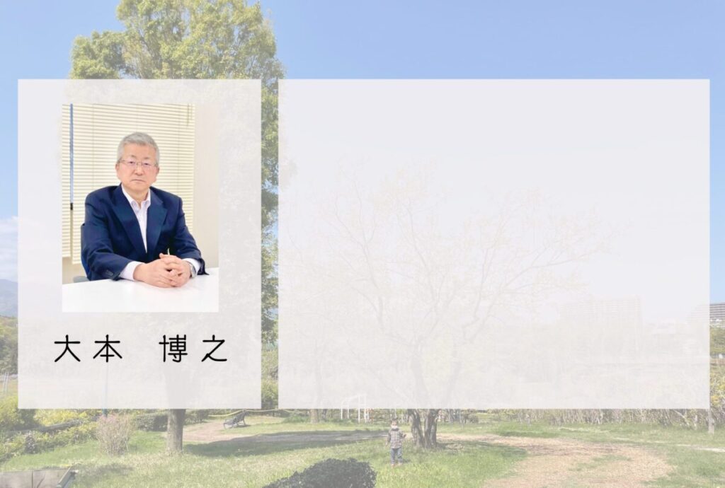 池袋・高田馬場・日本橋にて27年ほど勤務しておりました。その後、永年生活をしてきた厚木市で事務所を開設することにしました。当事務所では、令和6年4月から義務化された相続登記を中心に業務に携わってまいります。
皆さまに 登記等お気軽に相談いただけるよう努めてまいります。